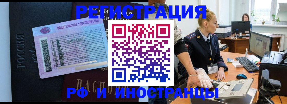 регистрация для дет. сада в Коле